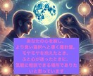 あなたに寄り添うタロットで占いますます あなたが本来の輝きを取り戻せるよう、心を込めて占います。 イメージ3