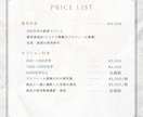 介護用品の監修・レビューを行います 【３枠のみ】オプション無料キャンペーン中！ イメージ9