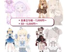 立ち絵制作します 配信用・Vtuber様用の立ち絵をお描きします◎ イメージ2