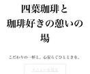 他社比較不要！スマホから集客に繋がるサイト作ります 作るだけで終わらない集客設計まで考えたWebサイト制作します イメージ2
