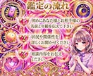 霊視透視✨✨✨好きな人の気持ち❤️総合的にも視ます 女性限定♀霊視透視で恋愛総合的に深く視ます✨✨✨ イメージ3