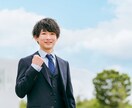 就職・転職のプロがマンツーマンでアドバイスます 面接官に響く言葉選びと戦略的な自己PRを一緒に作ります イメージ3