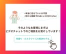 月額性インスタコンサルを３０日間します 質問し放題♪あなたに寄り添いながら伴走していきます。 イメージ3