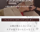 お口の筋肉にアプローチしたセルフケアをお伝えします 顔が変わらない原因、食いしばりかも イメージ2