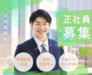 Indeed掲載×Airワークを制作いたします 原稿ライティングと求人用画像加工もセットで実施いたします♪ イメージ3