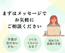 女ゴコロくすぐるステップメールへリライトします 女性のココロに共感し、売上とファンを増やすお手伝いをします イメージ7