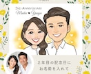 プレゼントに！ふんわりかわいい笑顔の似顔絵描きます 額・送料込／カップル♡ご夫婦♡お友達♡記念日のプレゼントに♪ イメージ5