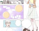 丸投げもOK！漫画動画制作します 漫画動画……LP漫画、YouTube漫画、WEB漫画 イメージ5