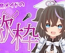 Youtube等のサムネイル制作致します Vtuber様、配信者様歓迎！ イメージ1