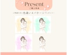 SNSやブログで大活躍！目を引くイラスト描きます 商用利用可☆他アカウントと差別化！ふんわり繊細なアイコンです イメージ5