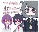 ミニキャライラスト(背景無し)描きます 手足の長いタイプのデフォルトイラストです。 イメージ4