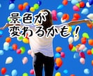 恋愛で悩んでない？後悔しないようにサポートします 複雑な恋の悩みにも否定せず寄り添います☘️涙も沈黙もOK❗️ イメージ6
