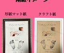 命名紙、ハーフバースデー＊手形足形も任せれます かけがえのない一枚に＊*足形や手形も写真からこちらで作成可！ イメージ4