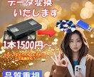VHSの内容をデジタル変換します 古いVHSビデオを各種データへ変換します イメージ1