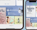 エルメ・Lステップの構築をプロ集団が構築代行します LINE公式・エルメ・Lステップのプロにお任せください！ イメージ5