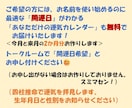 金運UP⤴をガッツリ後押し✨ビジネスネーム作ります 【姓名判断の資格を持ったプロ】が命名！本気で成功したい貴方へ イメージ2