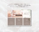 美容サロン向け＊LINEリッチメニューを作ります ユーザーが分かりやすい導線！リピーター獲得や予約数upに◎ イメージ4