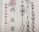 占いマニュアルからの引用回答ナシ！本気の診断します ✧根拠や理論のしっかりしたサービスだから安心✧ イメージ3