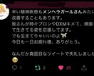 元メンヘラ心理士の卵が皆の悩みなんでも相談聞きます メンタル 病気 恋愛 悩み事 何でも気軽にご相談を...⭐︎ イメージ2
