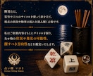断易で失せ物発見の糸口を探ります 失せ物発見のヒントを読み解きます。諦める前にご相談下さい。 イメージ3