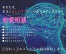 本当に効果のある恋愛でのとるべき行動を教えます 複数の女性を沼らせてきた元ホストがあなたの恋愛相談に乗ります イメージ1