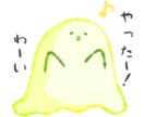 可愛いオリジナルおばけ描きます 自分だけのおばけ作りませんか？ イメージ10