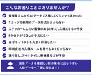 画像から看板用等のイラストレータデータを作成します 画像データを印刷業者に出せるAI・PDFデータへ整えます イメージ3