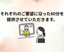 学習サポートお試しサービス。どんな質問にも答えます 初回の方向け。オンライン家庭教師サービスのお試し版です。 イメージ4