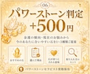 24h納品＊手相で金運・貴方に合う稼ぎ方鑑定します 稼ぐ力とお金の傾向を読み解き、金運を活かすコツをお伝えします イメージ6