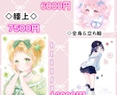 可愛い♡イラストをお届けします 用途対応可◎サムネ・立ち絵・グッズ等のイラストお描きします☆ イメージ3
