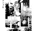 キラキラ華やか＆可愛い少女漫画描きます 甘くてきゅんとする漫画はいかがですか？ イメージ3