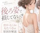 美容サロン・整体漫画投稿の作り方教えます 【60分】チャットGPTでキャラ・台本・出力方法を伝授 イメージ1