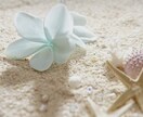 誰かと話したい、聞いて欲しい、お話聞きます お試しOK！あなたが主役✨なんでも聞かせて♡ イメージ4