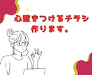 デザイナーが洗練されたデザインをご提供します ハイクオリティなチラシをリーズナブルなお値段でお求めの方へ イメージ1