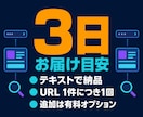 SNSの投稿形式と頻度をAI判定します 公開SNSのURL1つ送るだけで投稿形式と頻度をAI判定 イメージ9