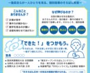 子供向け・アットホームなチラシ作ります 制作会社の経験を活かしたA4チラシ・DMデザイン イメージ2