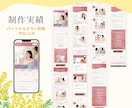 講座・レッスンのLPをCanvaで制作します SNSだけでは伝わらない魅力を形に。ご自身で更新可能！ イメージ2