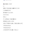 詩の作成承ります 現在NOTEで活動中。詩やネーミングもご相談ください。 イメージ2