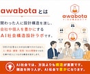 AI社会の新しい収入導線を一緒に整理します 会社・商品・集客だけに依存しない構造を整理 イメージ5