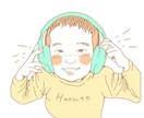 くすみカラー＊シンプルな雰囲気イラスト描きます 日常の一コマをシンプルでおしゃれなイラストにします。 イメージ5