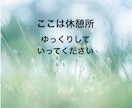 つらいと感じたら…そんなとき、ゆっくり話を聞きます ふんわりボイスで否定せず寄り添います。心が少し軽くなる時間を イメージ5