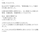 ここだけ！仕事が出来る人になるレポート送ります 他の人と同じように仕事が出来るようになりたい新入社員へ イメージ2