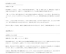 10種の占術であなたの本質を総合鑑定します 人物の本質と流れを総合鑑定します。 イメージ4