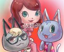 絵柄が選べる♪ 2500円~ イラスト描きます 描きわけが得意な絵師が、理想のイラストのお手伝いをします♩ イメージ3