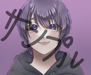 アイコンイラスト制作します SNS用にどうぞ！等身・デフォルメも可！ イメージ3