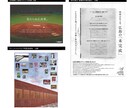 デザインと名のつくもの 何でも制作します グッズの企画や開発、デザインもご相談ください イメージ6