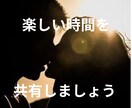 あなたの彼氏♡になりラブラブトーーークします 甘いVoiceで恋人時間を過ごそうよ❤️設定は自由です❤️ イメージ8