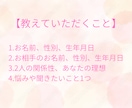 彼の本音と気持ちを詳しく深堀りします ひとりで抱えてきた不安を、優しく紐解きます イメージ4