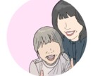 お洒落な似顔絵アイコンを作成します 顔出ししづらいけど個性を出したいメッセージアプリやSNS等に イメージ4