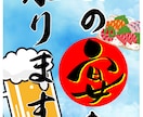 チラシ作成します A4サイズのチラシデータをお作りします イメージ3
